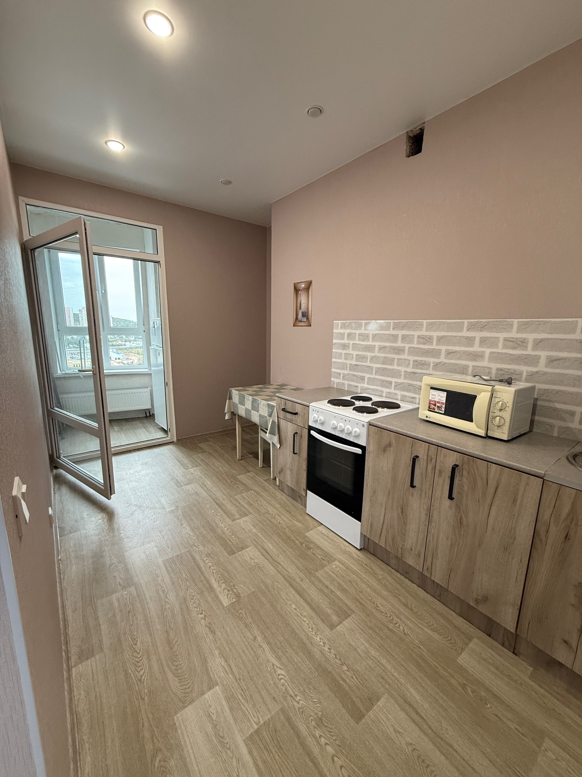 Про комфорт